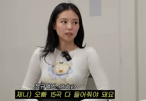 Дженни призналась, что никогда не участвовала в танцевальных челленджах айдолов