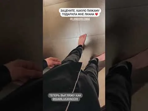 Нажми и смотри Нажми и смотри