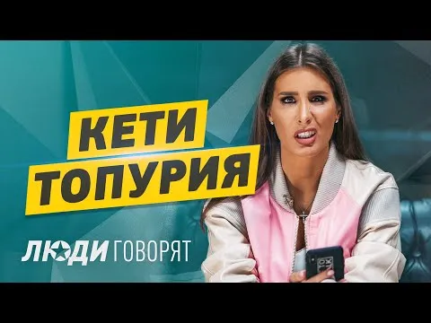 Нажми и смотри Нажми и смотри