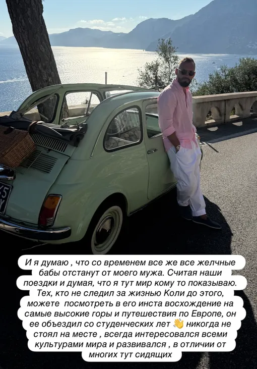Ксения Бородина защитила мужа Ксения Бородина защитила мужа