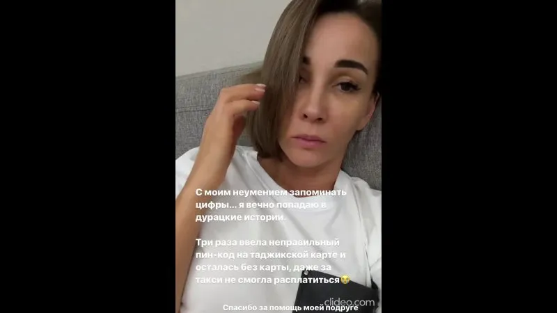 Нажми и смотри