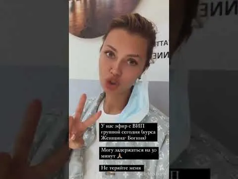 Нажми и смотри