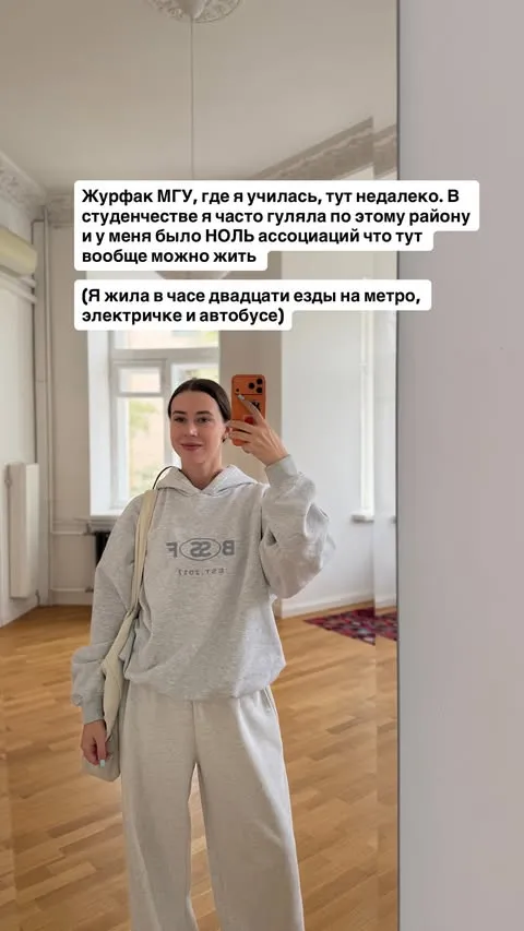 Александра Митрошина готова к новому этапу в жизни