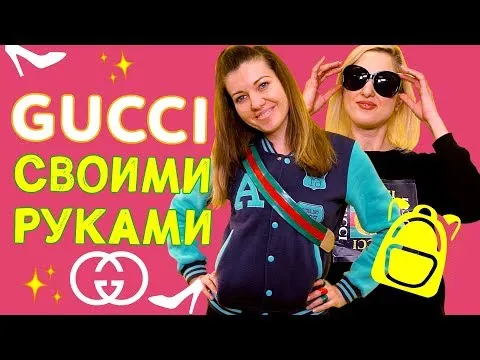 Нажми и смотри Нажми и смотри