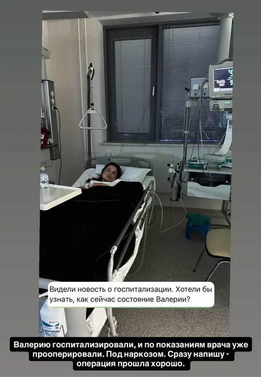 Валерию Чекалину положили в больницу