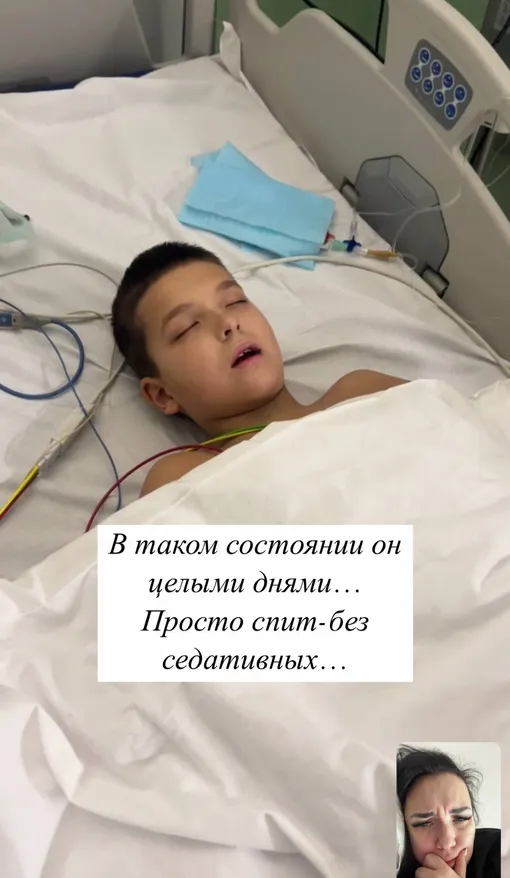 Алан в реанимации Алан в реанимации