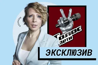 «Кошмар!»: Яна Чурикова поскандалила с членами жюри шоу «Голос. Дети» «Кошмар!»: Яна Чурикова поскандалила с членами жюри шоу «Голос. Дети»