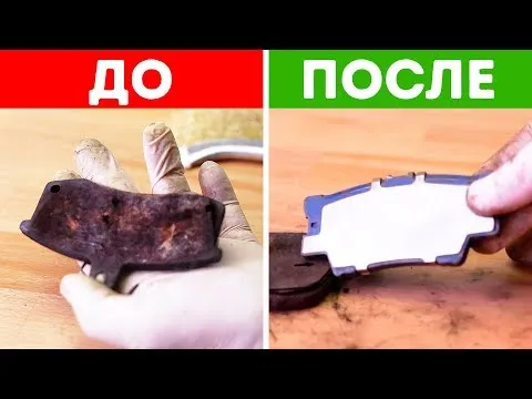 Нажми и смотри