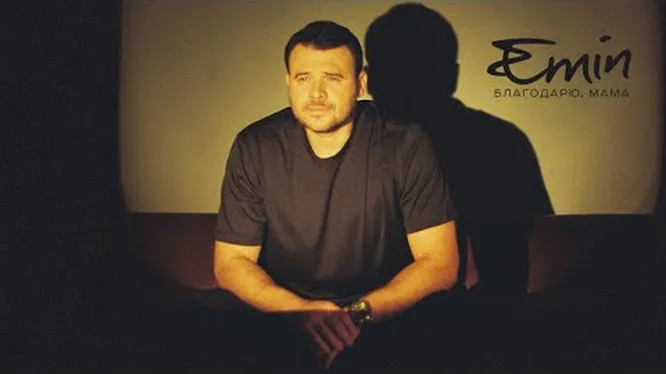 Нажми и смотри