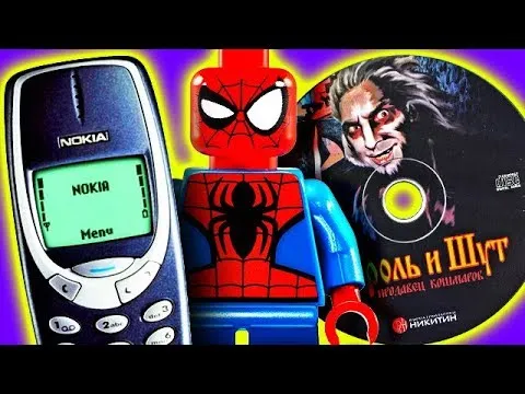 Нажми и смотри Нажми и смотри