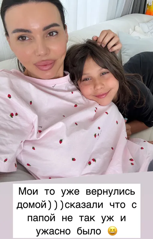 Оксана Самойлова воссоединилась с детьми Оксана Самойлова воссоединилась с детьми