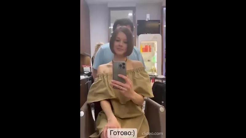 Нажми и смотри Нажми и смотри