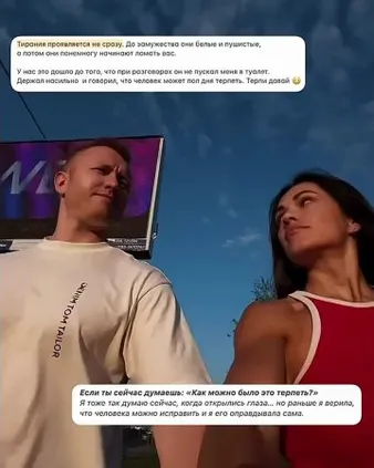 Нажми и смотри