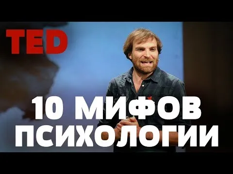 Нажми и смотри