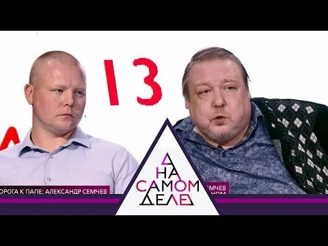 Нажми и смотри Нажми и смотри