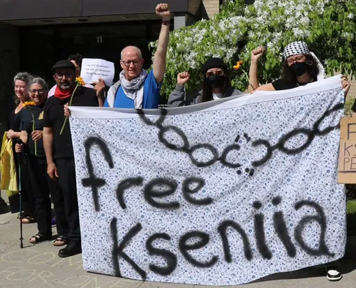 Коллеги поддержали Ксению Петрову