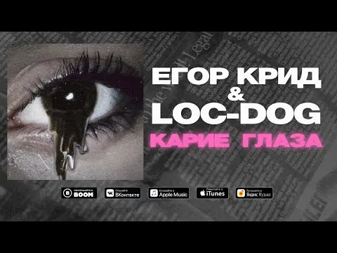 Нажми и смотри