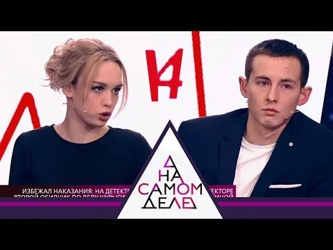 Нажми и смотри Нажми и смотри