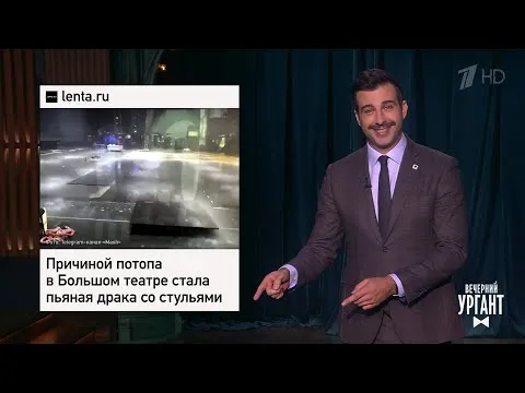 Нажми и смотри