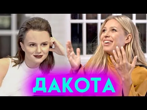 Нажми и смотри