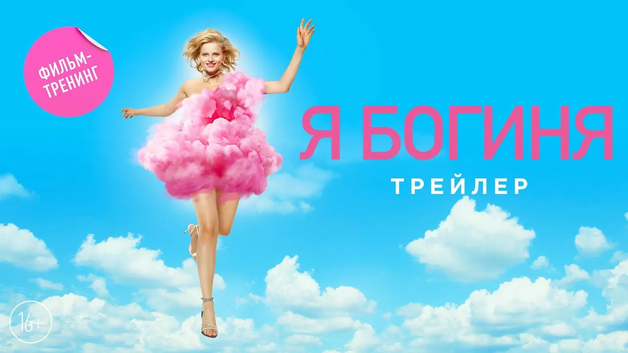 Нажми и смотри Нажми и смотри
