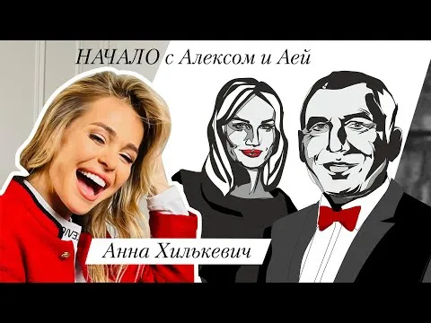 Нажми и смотри Нажми и смотри