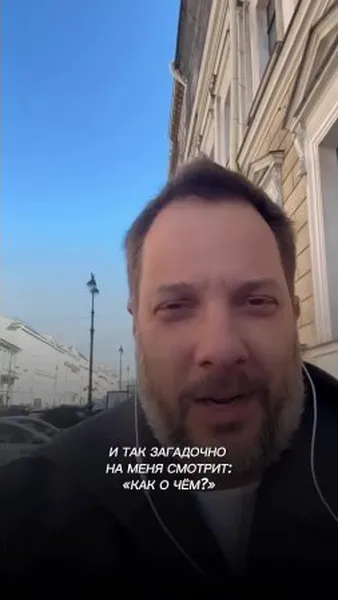 Нажми и смотри