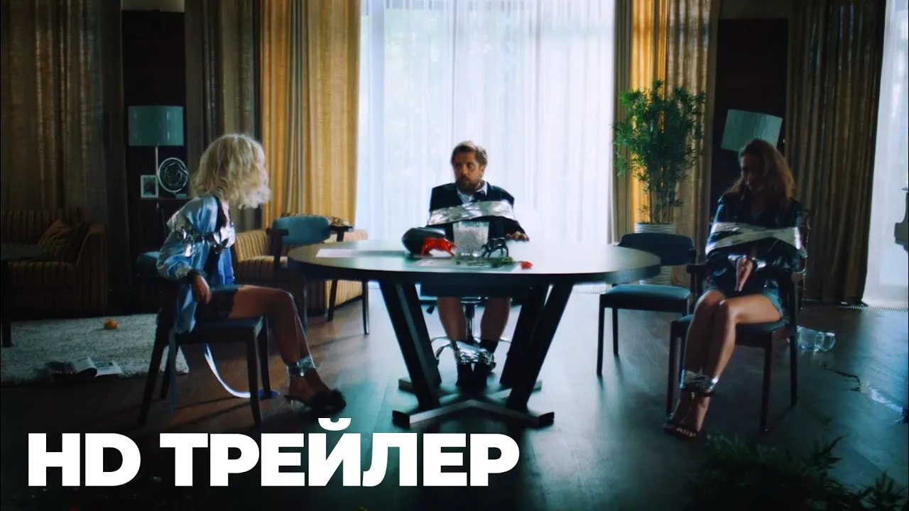 Нажми и смотри Нажми и смотри