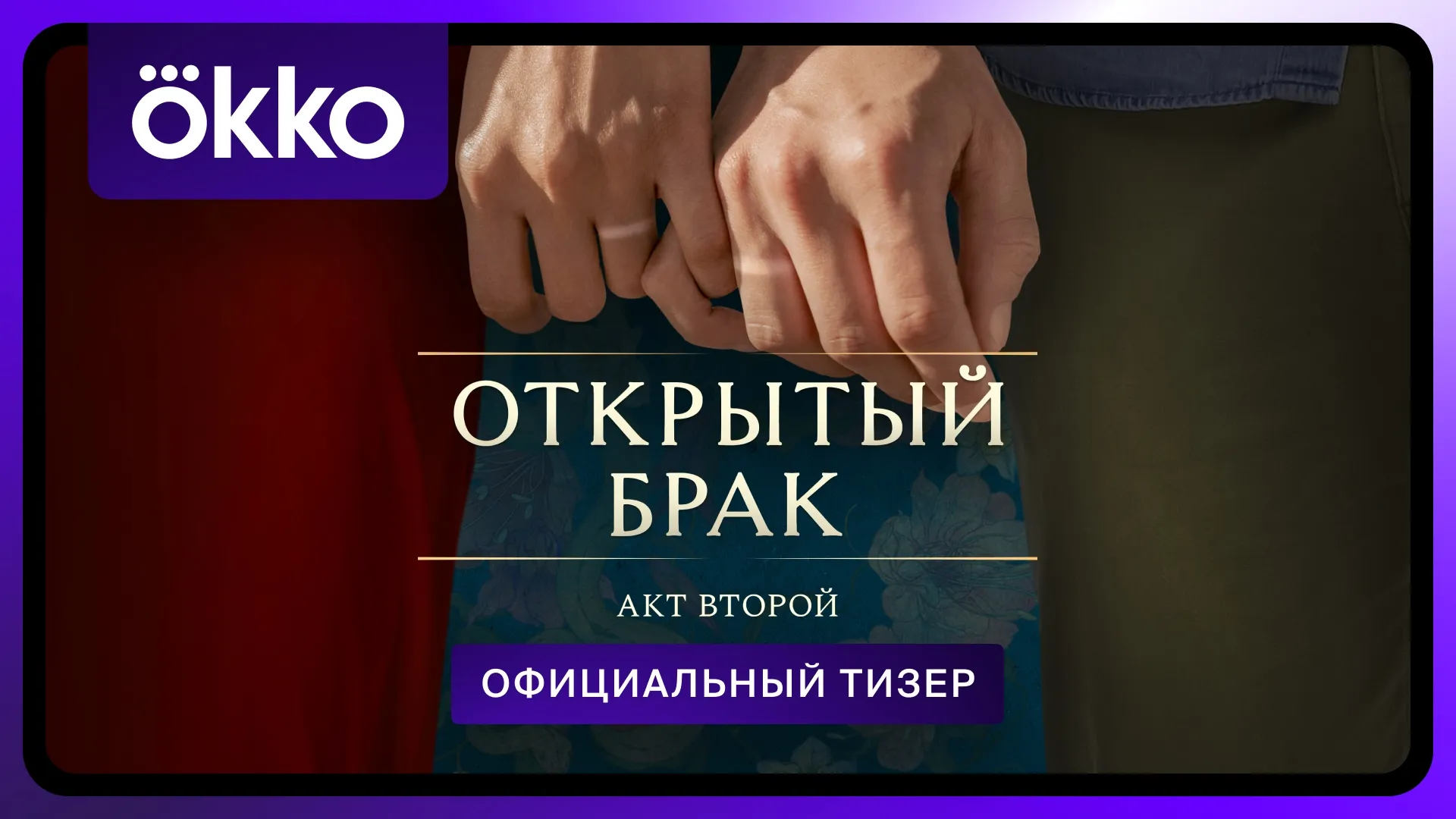 Нажми и смотри Нажми и смотри