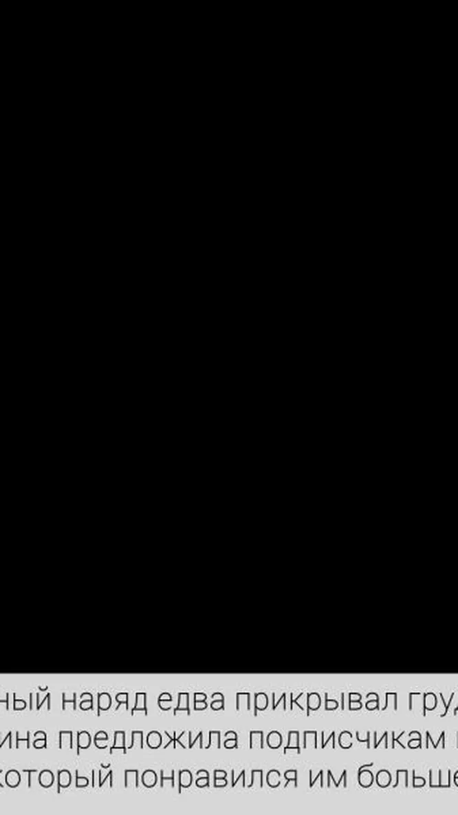 Нажми и смотри