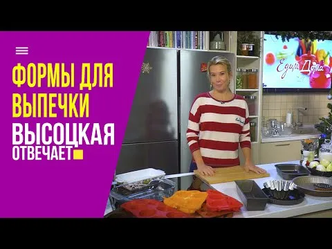 Нажми и смотри