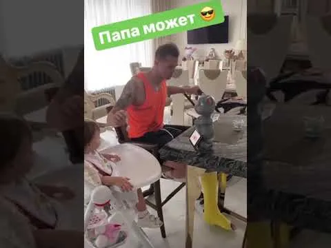 Нажми и смотри
