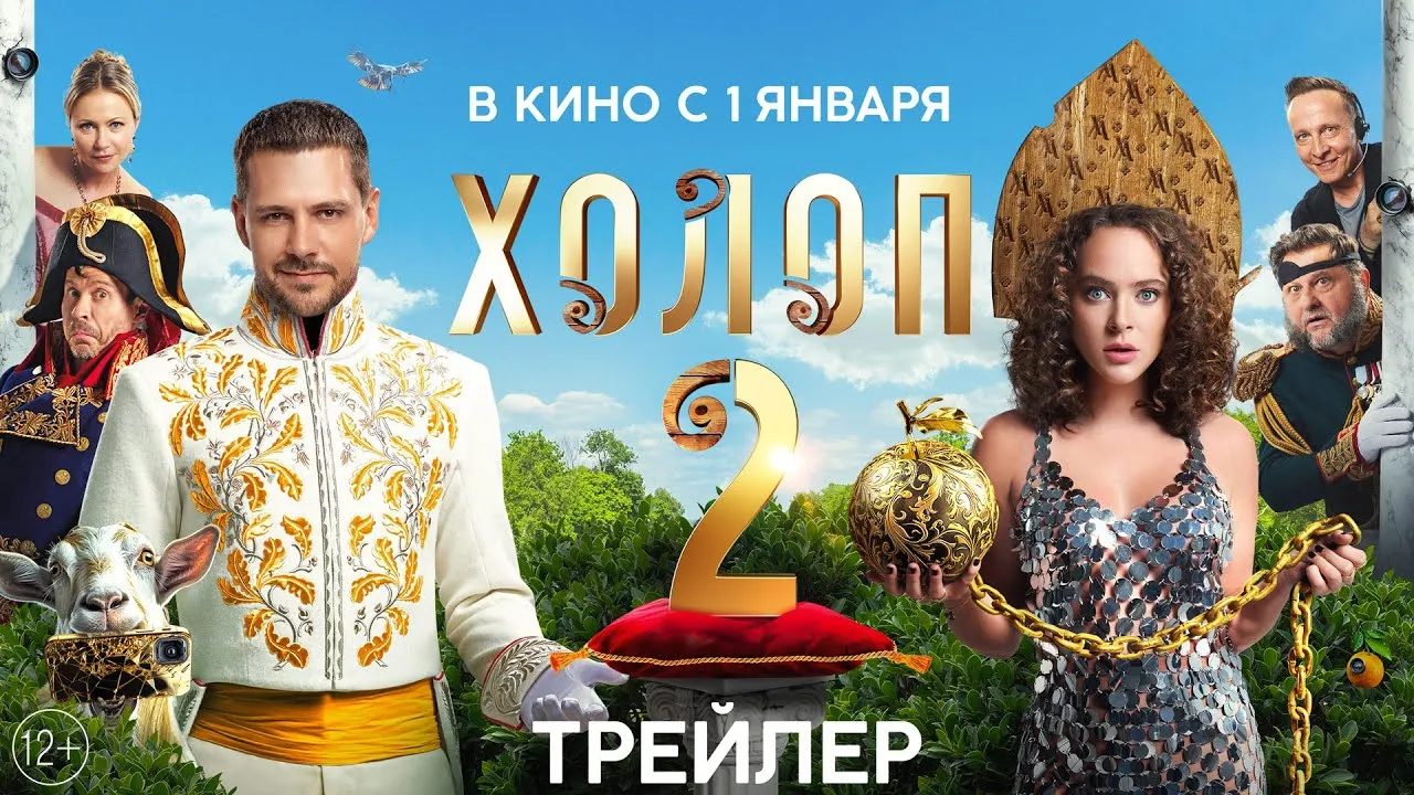 Нажми и смотри Нажми и смотри