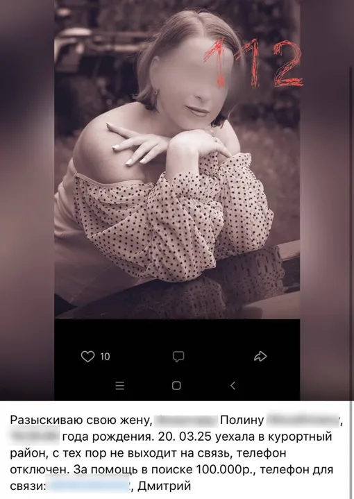 Полина Артамошина сбежала от мужа