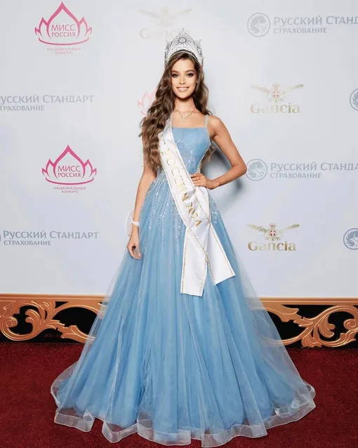 Валентина Алексеева является победительницей конкурса «Мисс Россия-2024» Валентина Алексеева является победительницей конкурса «Мисс Россия-2024»