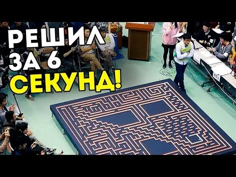 Нажми и смотри Нажми и смотри
