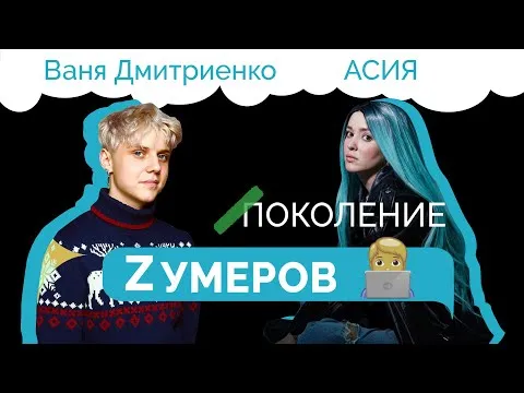 Нажми и смотри Нажми и смотри