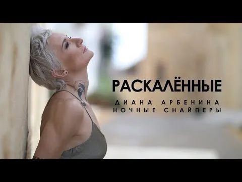 Нажми и смотри Нажми и смотри