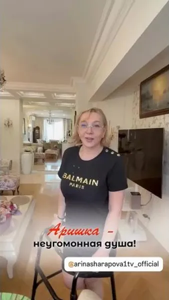 Нажми и смотри