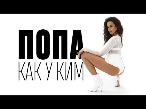 Нажми и смотри Нажми и смотри