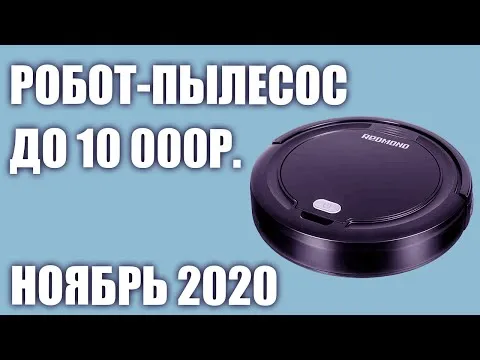 Нажми и смотри