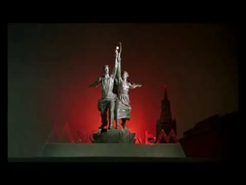 Нажми и смотри