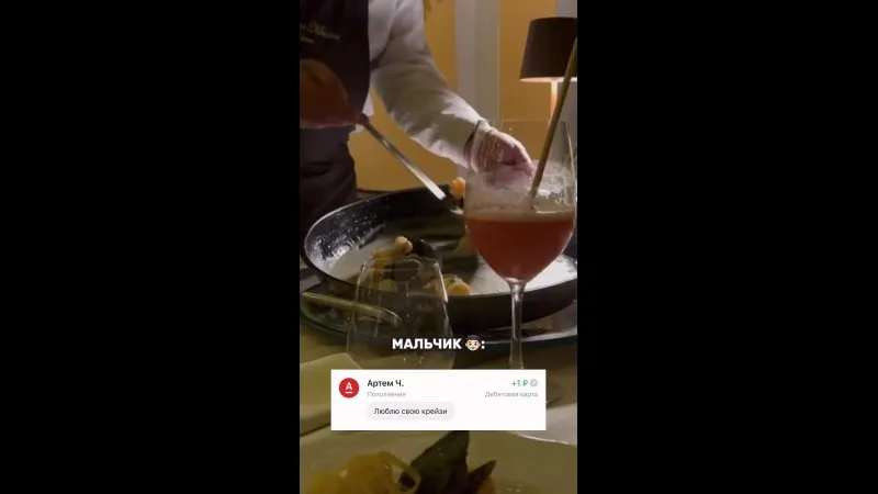 Нажми и смотри Нажми и смотри