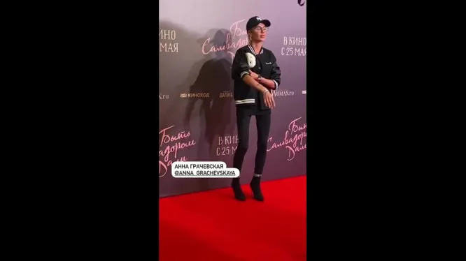 Нажми и смотри