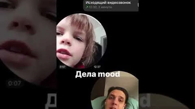 Нажми и смотри