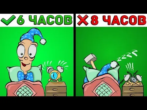Нажми и смотри
