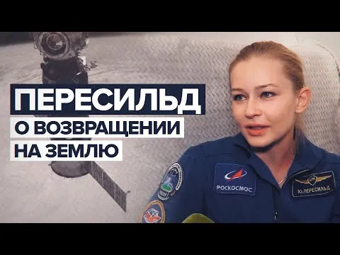Нажми и смотри