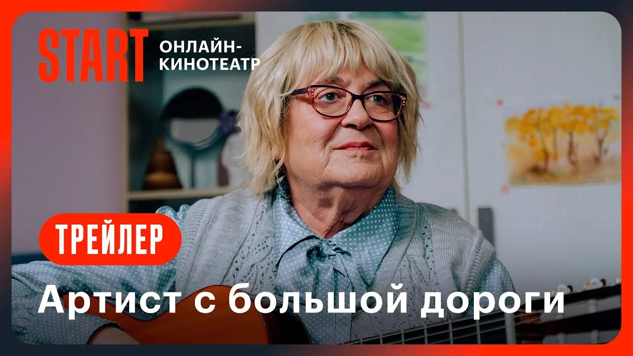 Нажми и смотри Нажми и смотри