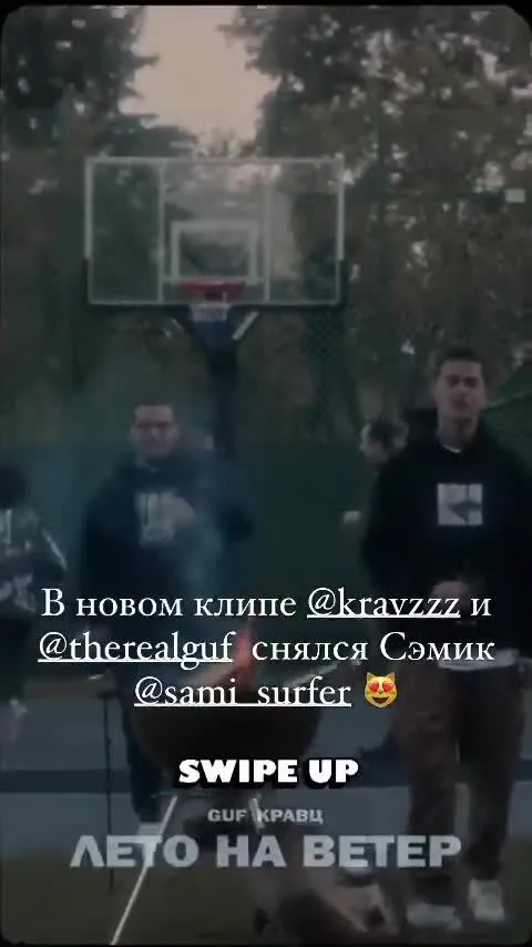 Нажми и смотри