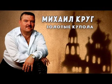 Нажми и смотри